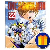 책갈피 2종♥ 원펀맨 One Punch Man 22권 만화책