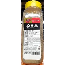 식당용후추 400g 주방 식당용후추가로 식당 식자재 후추 업소용 후추그라인더 식자재후추 소금 굴소스 순후추분말 X20 업소용후추 재료 W65AA97 1 비건 여부:, 본상품선택
