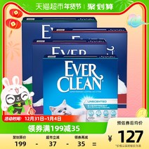 EverClean 미국 고양이 모래 플래티넘 다이아몬드 블루 레드 그린 퍼플 표준 먼지 없는 11.3kg 탈취제 벤토나이트, [02] 퍼플 라벨 - 결제, [01] 11300g