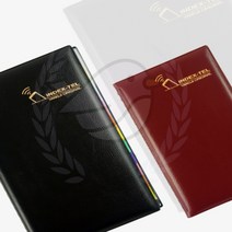 새임 인덱스텔 전화부수첩 인덱스텔40 전화수첩