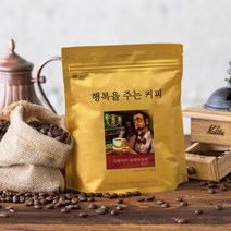맥널티 분쇄원두 226g 자메이카원두 블렌딩 커피 블루마운틴, 단일제품