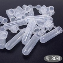 원형 마이크로 튜브 (4ml) 빈병 샘플병 시럽통 시약병
