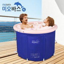 미오바스 전신 반신 이동식 성인 접이식 욕조, 블루/2인XL(100x72), 1개