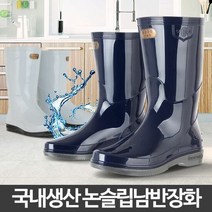 아카시아리빙 논슬립남반장 낚시장화 선상 고무 무릎 갯바위 해루질 / 상품선택 : 청색 250mm (장화/선상장화/고무장화/무릎장화/방한장화/갯바위장화 추천)
