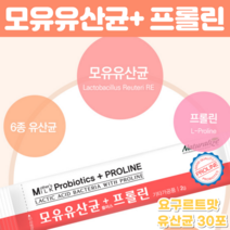 장슬림 야쿠르트 맛 유산균 비피도 박테리움 프롤린 모유유래 유상균 초등학생 프로바이오스틱 돌아기 신생아 5세대 유산균 30포 1개월, 30포  X 1 팩