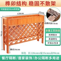 방부목 야외 화분 울타리 플랜트박스 화분스탠드 긴화단, 두꺼운 오렌지 길이 120 높이 90 너비 25cm