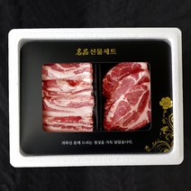 드라이에이징 돼지고기 명절 선물세트 삼겹살 목살 1kg, 목살 + 삼겹살 (총1kg)