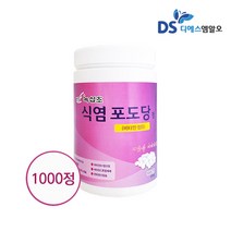 녹십초 식염정 식염포도당 1000정 비타민함유 휴대용, 식염포도당1000정