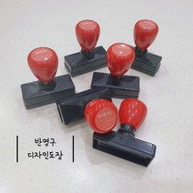 [ 디자인 눈썹 풀세트 지젤스탬프 ] 반영구 화장 재료 디자인 엠보 고무판 연습 눈썹 도장, 리필잉크3개