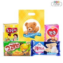 [간식팩토리] 테디베어 캐릭터 파우치 과자 선물세트 4종 쿠키류 유배