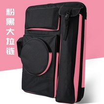 아트백 드로잉가방 가방 화판 그림 미술도구 화방 미술용품 도면 서예
