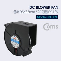 5myshop_Coms 쿨러(Blower Fan). 96mm X 33mm. 블로워 팬 컴퓨터CPU 냉각 PC 저소음CPU CPU_5myshop, 무옵션상품임!!