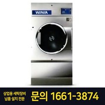 위니아 휩시 상업용 전기건조기 HDF34ASE1 34kg
