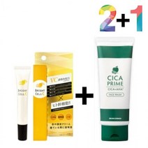 비타민c 크림 연고 알부틴 알파 색소 침착 클렌징 필링 각질 제거 시카 폼, 비타민C크림20g 2개_오키나와머드폼 1개