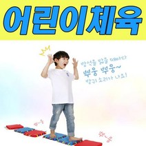 ISOPA 천사 날개 방구 방석 운동회 교구 어린이 체육 생활 태권 도장 아동 아이