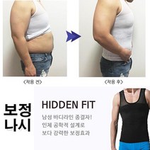 OPV818104보정런닝 강력압박 똥배나시 뱃살제로 히든핏 LD-067