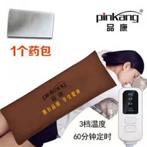 전기 가열 소금 주머니 굵은 소금 찜질팩 뜸 전기 물리치료 가정용, 브라운(1알약팩) + free