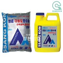쌍곰 다용도방수제 (5kg+4L=1Set), 분말+액상(9kg)