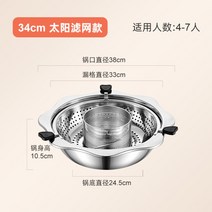 회전식 훠궈 냄비 샤브샤브 가정용 상업용 다목적 스테인리스 인덕션, 34cm 회전 리프트 샤브샤브 (필터 타입), 상세참조