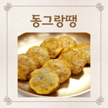 엄마손반찬 표고버섯전 파래전 깻잎전 냉동새우전 동태전 녹두전 돼지고기동그랑땡 육전맛집 꼬치전 제사전 차례상차림 모듬전, 2개(동그랑땡)