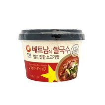 맛있는 청정원 베트남쌀국수 맵고진한소고기맛, 본상품선택