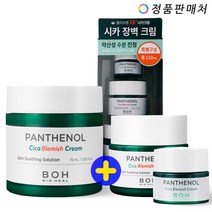 바이오힐보 판테놀 시카 블레미쉬 크림 TOP 기획 (75ml+30ml+5ml)