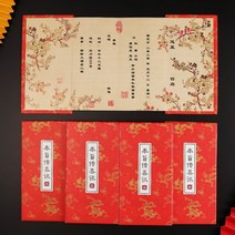 혼수용품 차이나 결혼기념일 초대장 축하 맟춤제작 팬시 퀄리티 청첩장 인싸템 요청함 2004260262, 레드 전함 희소식 프린트 타입 (5개