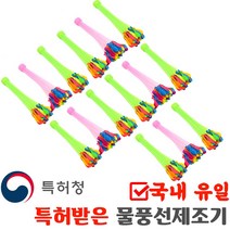 특허받은 자동 물풍선 제조기 37p*3세트 111개에 1팩 다양한 옵션 세트 구성 물 풍선 폭탄 세트, 37*15세트(5팩)