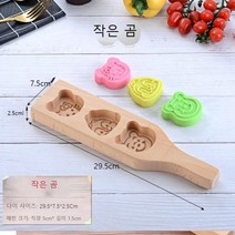 고고네 (주방용품) 찹쌀떡 형틀 만들기 해외 구매 대행, 레몬 옐로우 넣어 KT 고양이