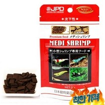 관상용 새우먹이 사료 알테미아 스피루니라 20g