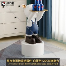 멜빵 바지 귀여운 대형 곰 베어 브릭 사이드 테이블 피규어 거실 카페 인테리어, F