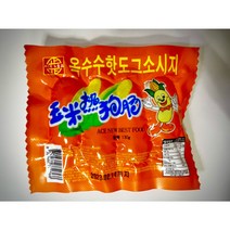 양양중국식품 옥수수핫도그소시지 옥수수소세지 4개입 국내생산 위미창, 1개