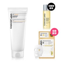 CNP 클렌징 퍼펙타 150ml