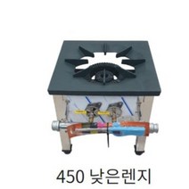 론칭기념 1+1 행사 업소용 1구 간택기 가로 450 600 간택기 신품 중고품, 600낮은, 엘피지