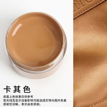 가죽 염색제 까짐 의류 염색약 30ml 페인트 수리 리퍼브 변경 색상 신발 색상 수리 소파 좌석 수리 부상