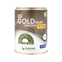 이지골드 가구용 페인트 1리터 원목 가구 리폼 친환경, 64. 그린220