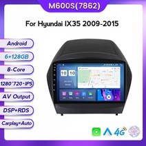 현대 투싼 내비게이션 네비게이션 qled 8gb 128gb 안드로이드 올인원 스마트 ix35 2009-2015 카플레이 2din 자동차 매립 매립형 내비 네비 오토미러링, hy34m600s