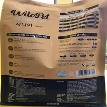 차현닷 윌로펫 뉴트리탑 시니어 반려견사료 1.2kg