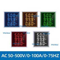 22MM 디지털 디스플레이 원형 정사각형 듀얼 전압계 전류계 전류 전압 헤르츠 주파수 측정기 LED 신호등 표시등, [07] Voltage Current Hz, [05] Blue