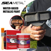 자동차 녹 제거제 석회 물때제거제 SEAMETAL-자동차 방지 섀시 컨버터 수성 프라이머 금속 표면 더스터 오래 지속되는 제거제 100ml, CHINA