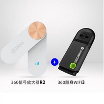 휴대용 증폭기 egg 공유기 도시락 에그 차량용 라우터 와이파이 wifi, 쿨 블랙 + WiFi 신호 증폭기 R2_패키지 없음