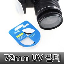 UV 렌즈 필터 72mm 니콘 D750 D5300 D3300 D610 호환, 본상품선택, 본상품선택