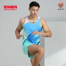 마라톤싱글렛 마라톤 유니폼 트랙 탑 민소매 색혼합, 681남성코스트그린