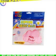 s알뜰TzfR6529w숨편한 초등학생용4중차단면마스크1개 아동마스크_avCz4984s, 핑크