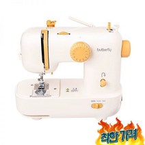 핸드 미싱기 초보 오버록 미싱 재봉틀 초, 03. M21 라떼 화이트 (부티크 패키지)