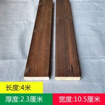 오비끼 방부목 탄화 나무 부식 방지 스트립 판자 야외 테라스 바닥 용골 안뜰 포도 랙 울타리 긴 광장, 두께 2.3cm*너비 10.5cm*길이 4미터