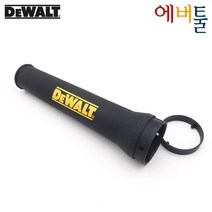디월트 부품 DWB6800 송풍기 노즐 (링포함) - N437898 N437899, 1개