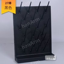 초자 건조대 과학실 실험실 비커 거치대 탁상용 27봉, 27봉(블랙)나사식