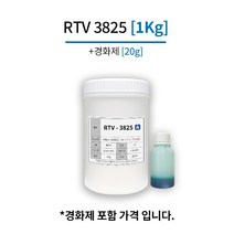 블루스타 몰드용 실리콘 RTV 3825 복제용 액상 1KG, 1개