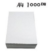 영신 갱지 B급 A4 (1000장)